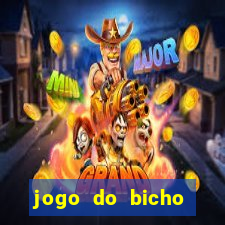 jogo do bicho poderosa do vale